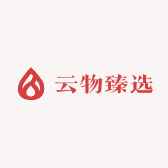 云物臻选