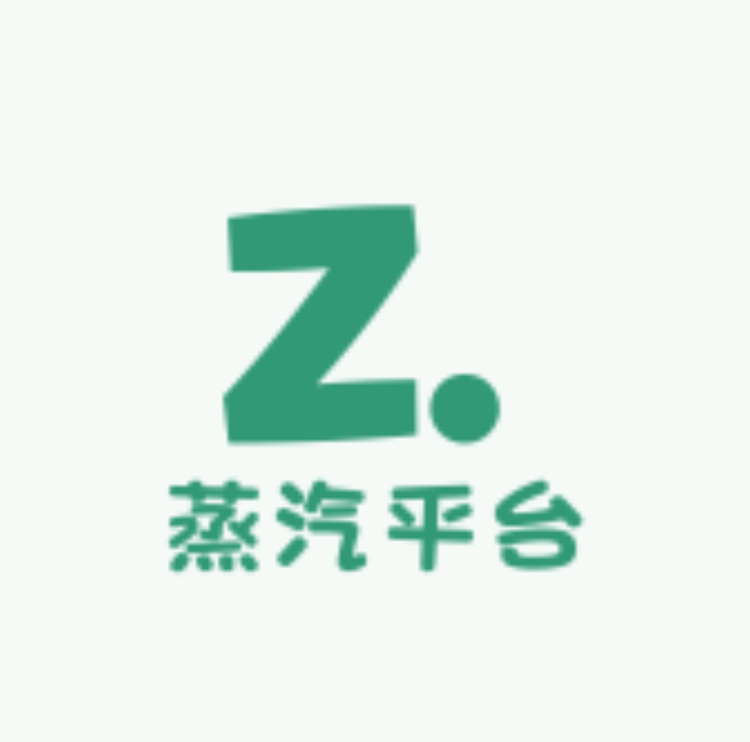 蒸汽平台PC游戏盒子