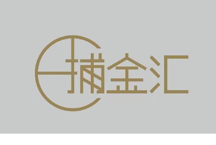 兰州捕金汇名表精选店