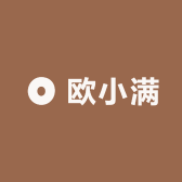 欧小满优品铺2