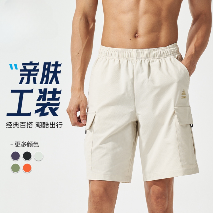 新喜乐服饰