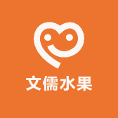 张店文儒水果店的小店个体店