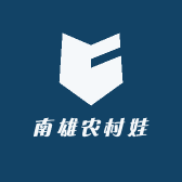 南雄农村店