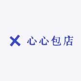 xinxin小包铺子