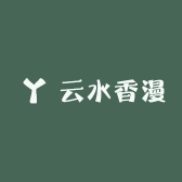 云水香漫