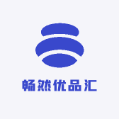 畅然优品汇