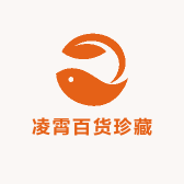 凌霄百货珍藏