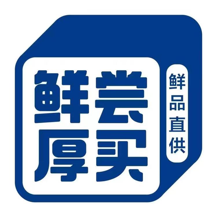鲜尝厚买烘焙旗舰店