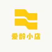 爱龄小店