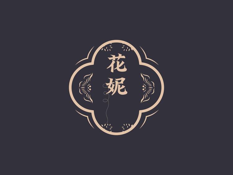 花妮大码服饰
