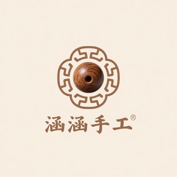 涵涵手工文玩小店