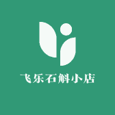 飞乐石斛小店