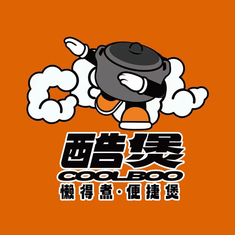 酷煲COOLBOO