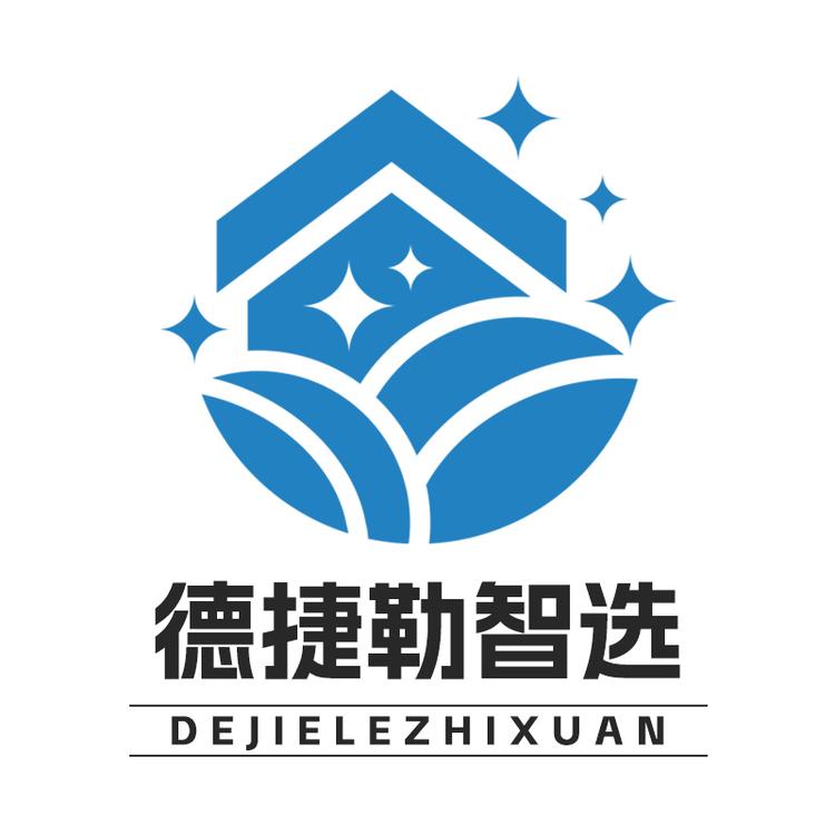 德捷勒智选