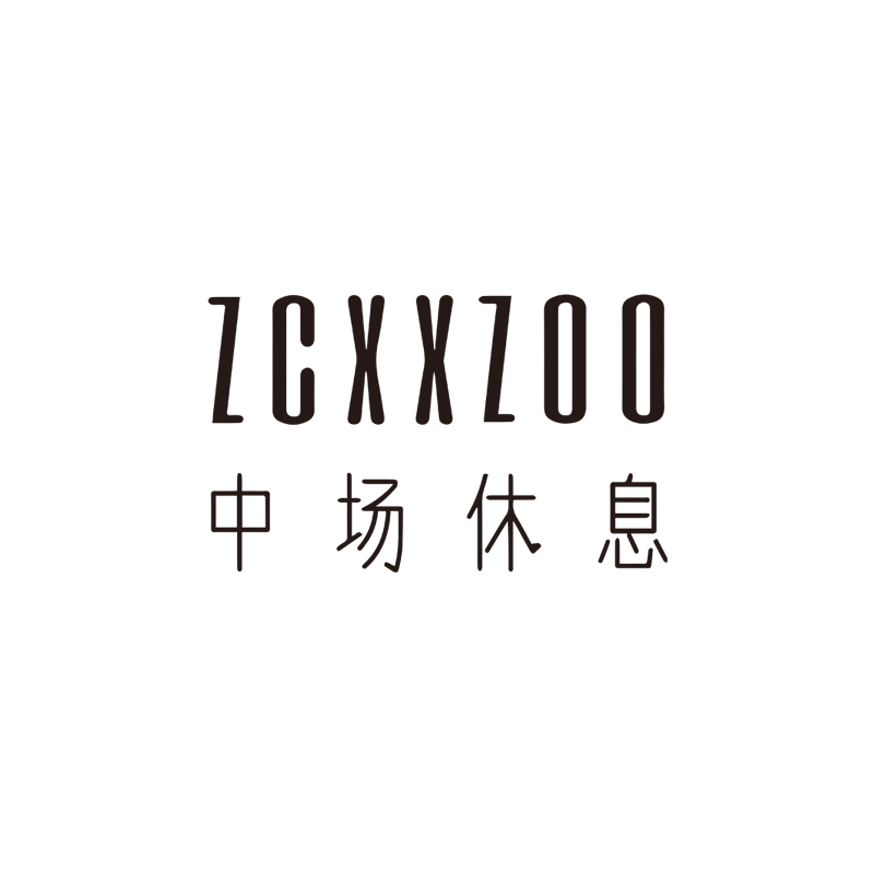 中场休息ZCXXZOO