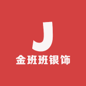 金班班辅王