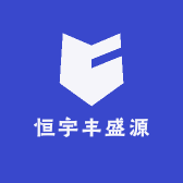 恒宇丰盛源