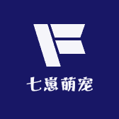 七崽萌宠