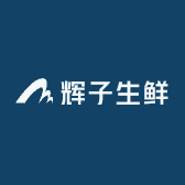 辉子生鲜铺