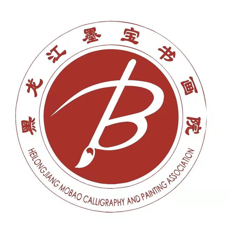 墨宝书画院企业店