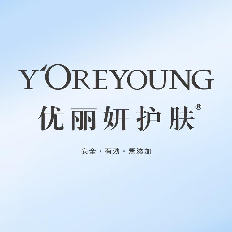 优丽妍护肤
