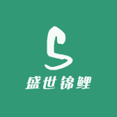 盛世锦鲤养殖场