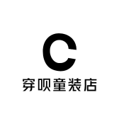穿呗童装店