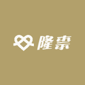 隆柰
