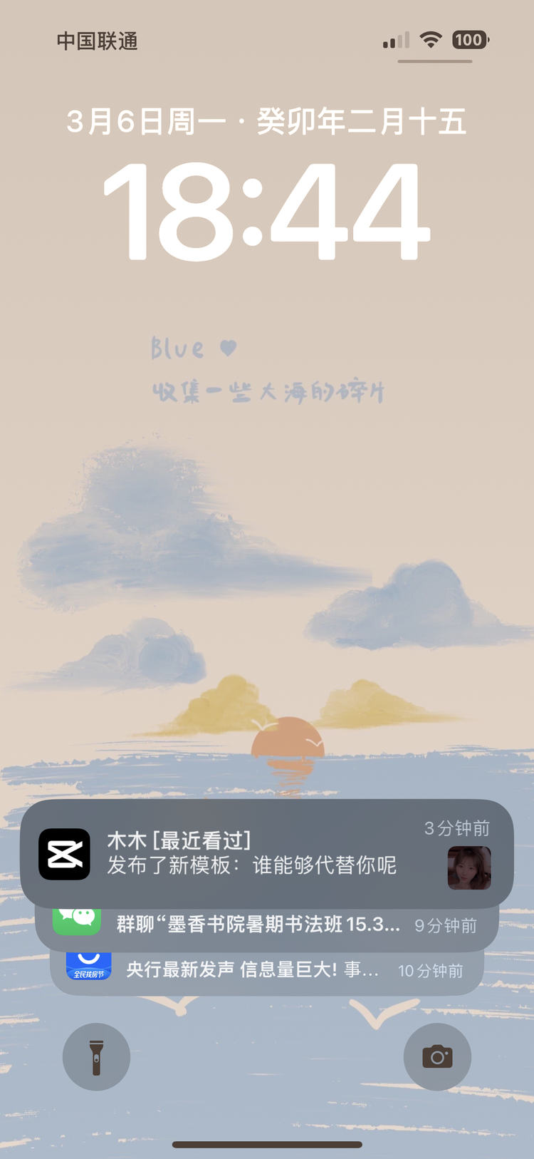 肖家闺女