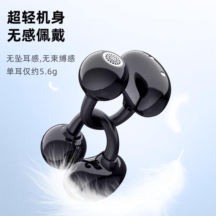 骨德影音企业店 哈哈森