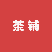 村长铜观