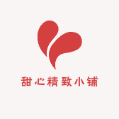 甜心精致小铺