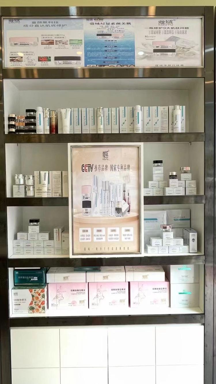 蔻域精选店