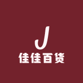 佳佳百货甄选阁