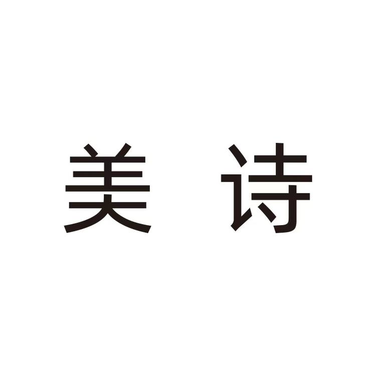 渤涛护肤专营店