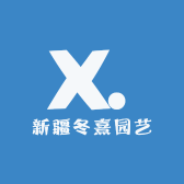 冬璨禧园艺专营店
