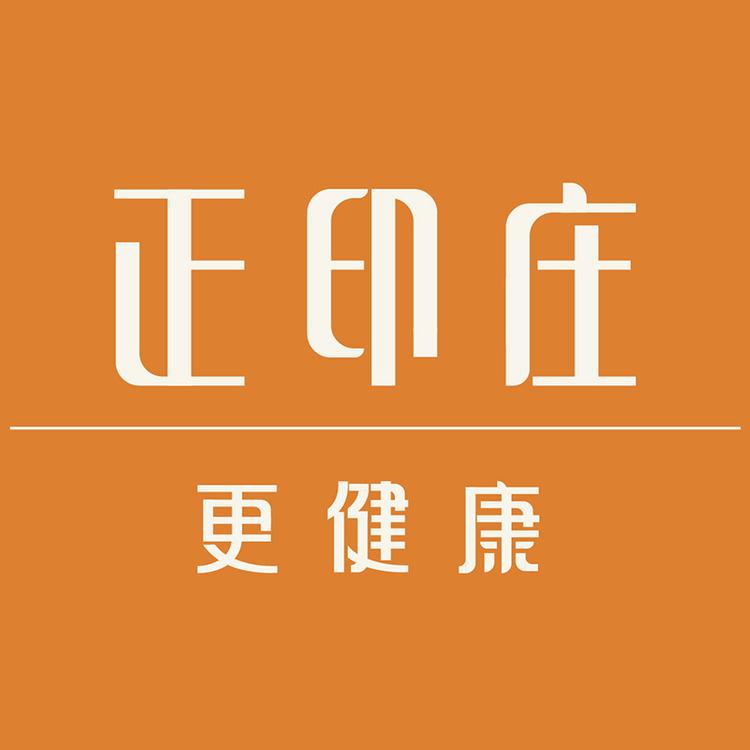 正印庄