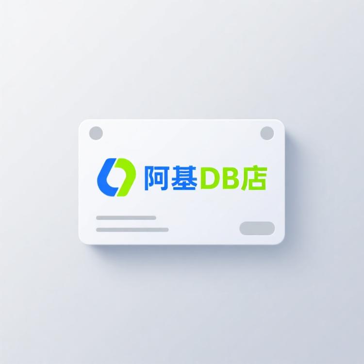 阿基DB店