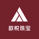 歆悦珠宝