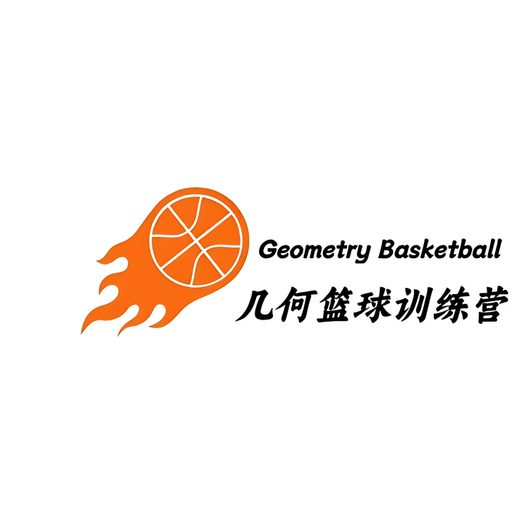 几何篮球