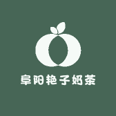 阜阳艳子奶茶
