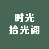 臻奢汇优选