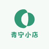 青宁小店