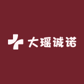 大瑶诚诺