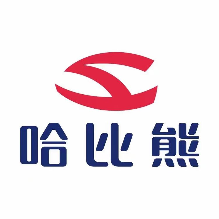 星越鞋业商行