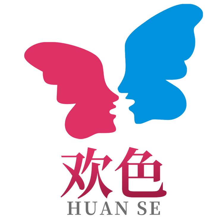 欢色官方旗舰店