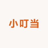 小叮当Shopping