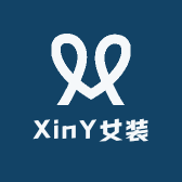 XinY女装