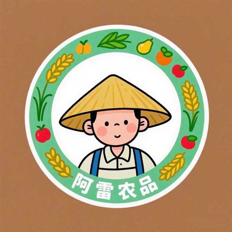 阿雷农品合作社