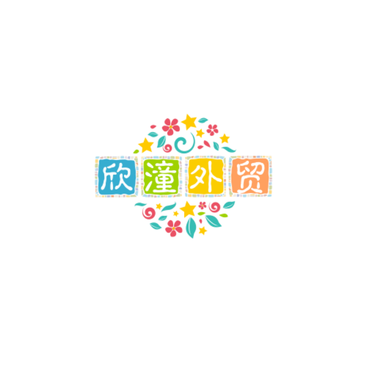 欣潼外贸1号仓